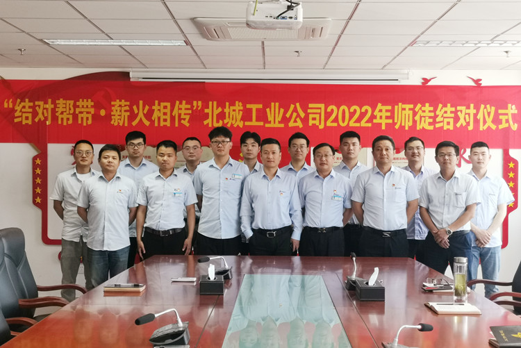 U乐国际(中国)集团