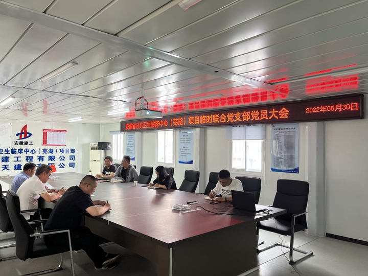 U乐国际(中国)集团