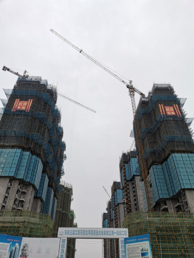 U乐国际(中国)集团