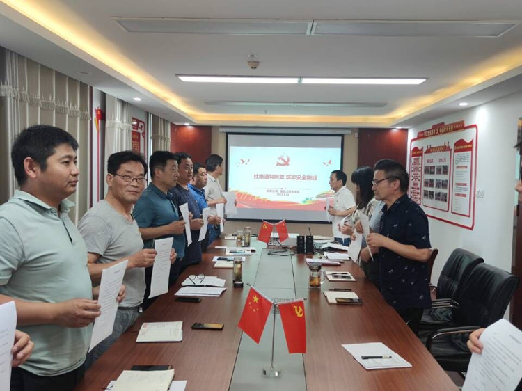 U乐国际(中国)集团