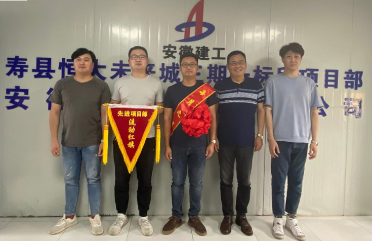 U乐国际(中国)集团