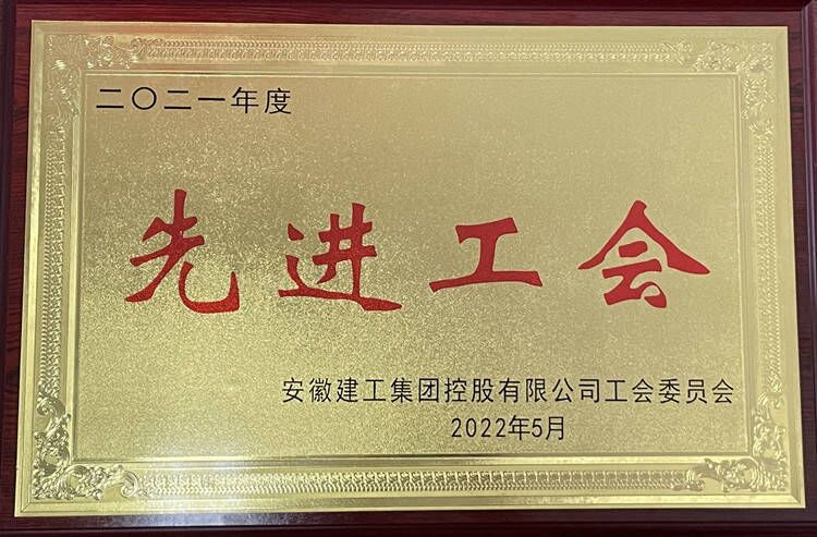 U乐国际(中国)集团