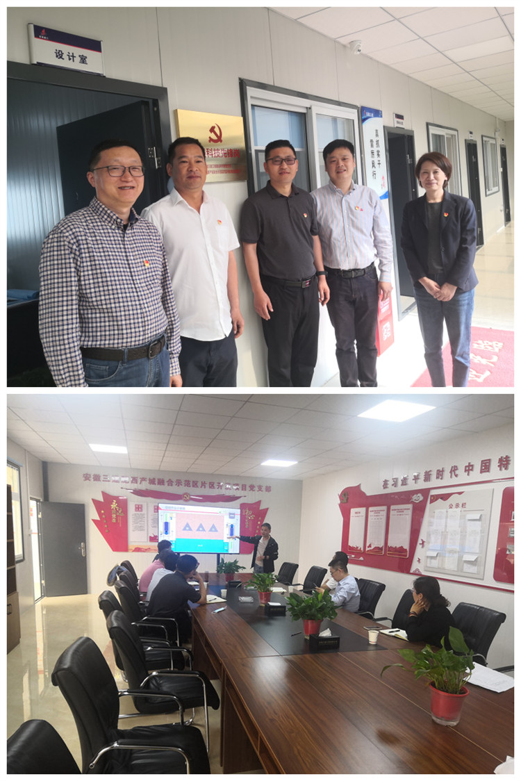 U乐国际(中国)集团