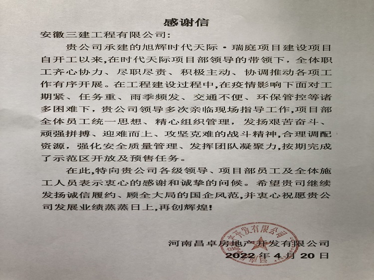 U乐国际(中国)集团