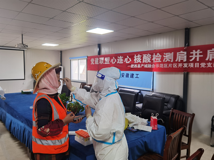 U乐国际(中国)集团