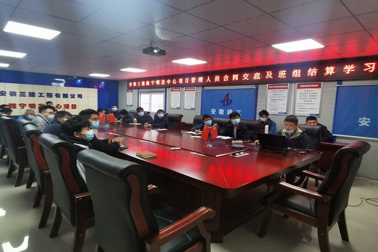 U乐国际(中国)集团