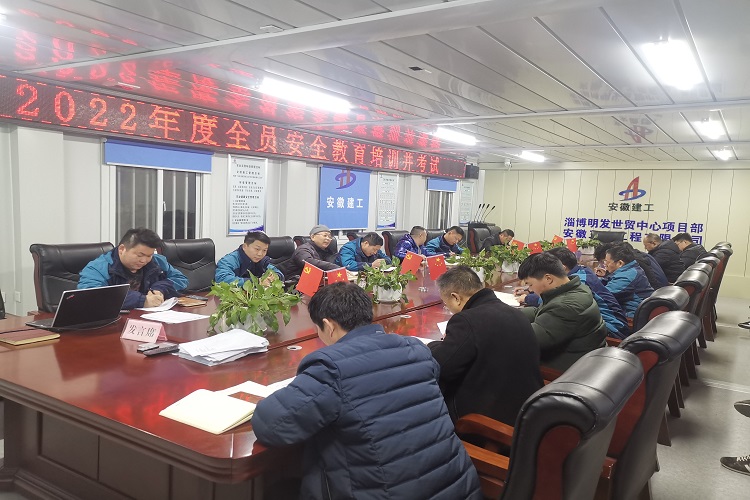 U乐国际(中国)集团