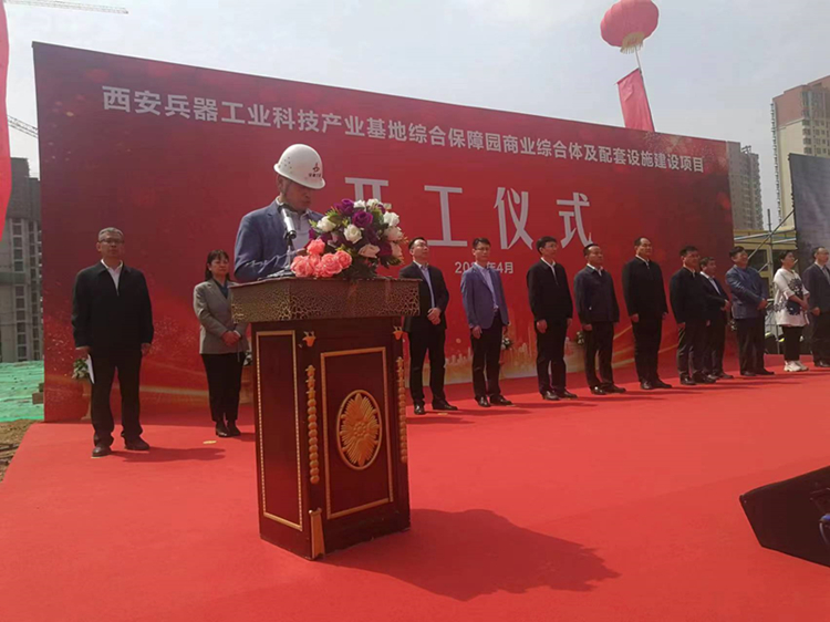 U乐国际(中国)集团