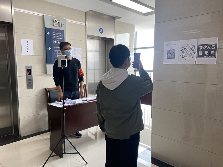 U乐国际(中国)集团