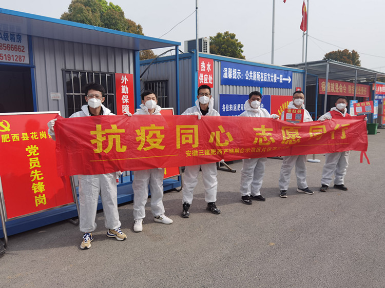 U乐国际(中国)集团