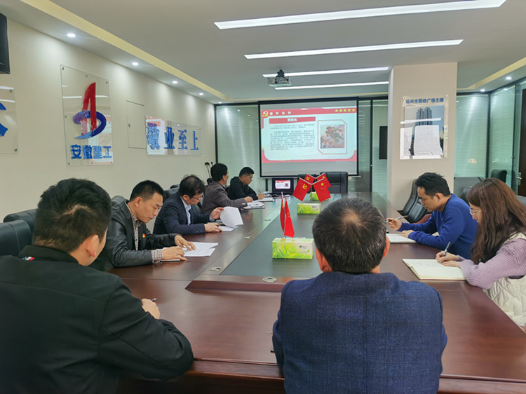 U乐国际(中国)集团