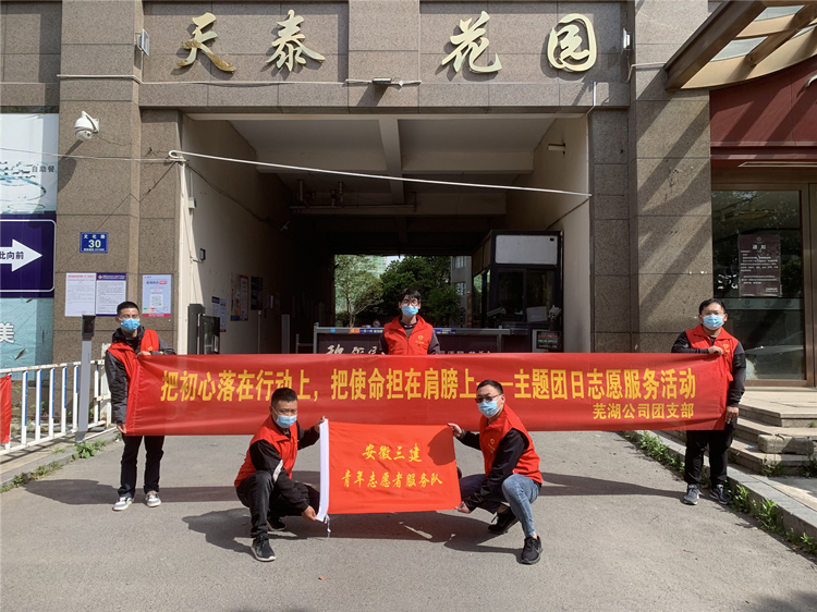 U乐国际(中国)集团