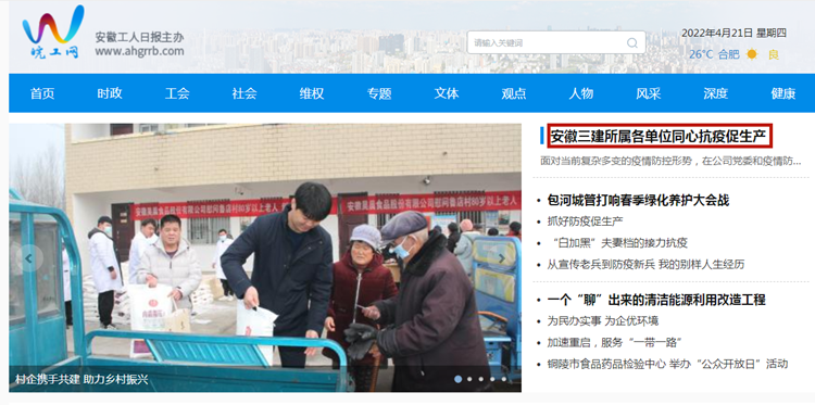 U乐国际(中国)集团