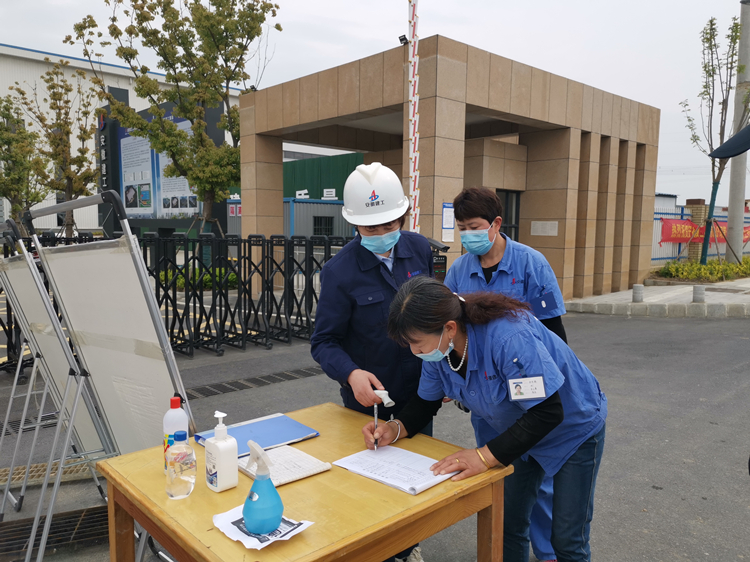 U乐国际(中国)集团