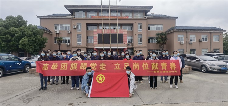 U乐国际(中国)集团