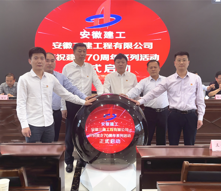 U乐国际(中国)集团