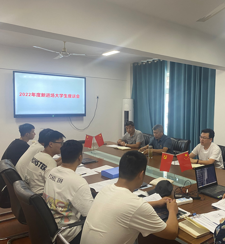 U乐国际(中国)集团