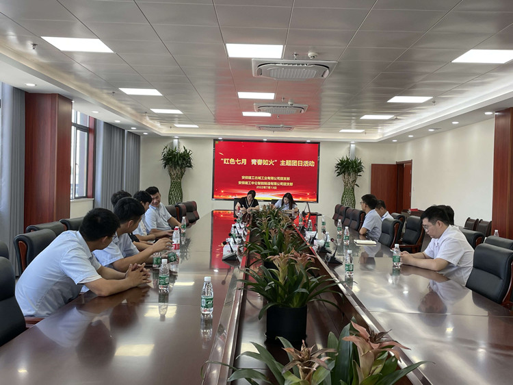 U乐国际(中国)集团