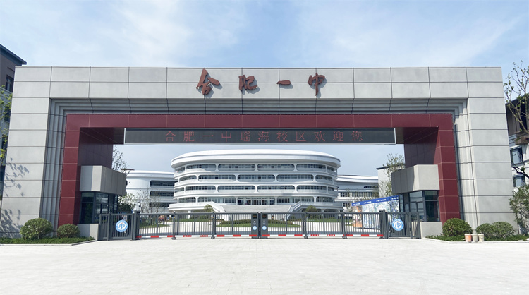 U乐国际(中国)集团