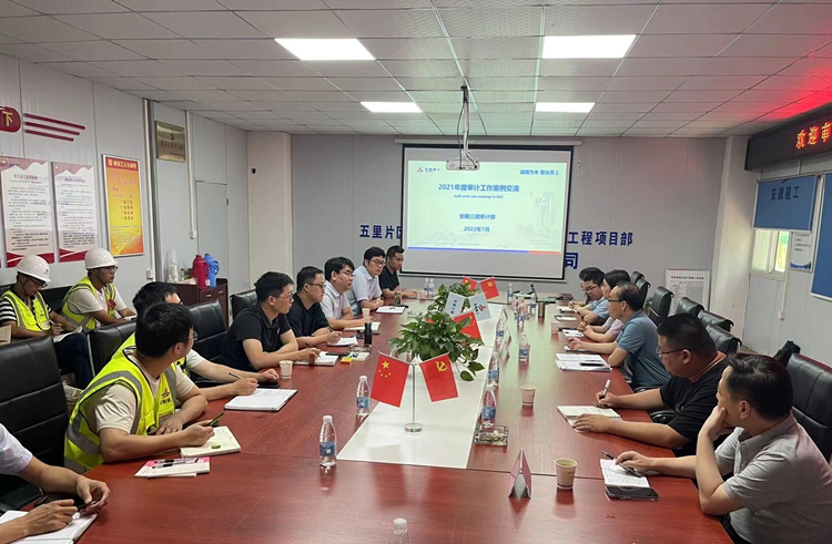 U乐国际(中国)集团