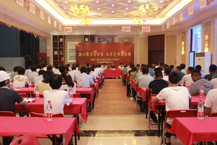 U乐国际(中国)集团