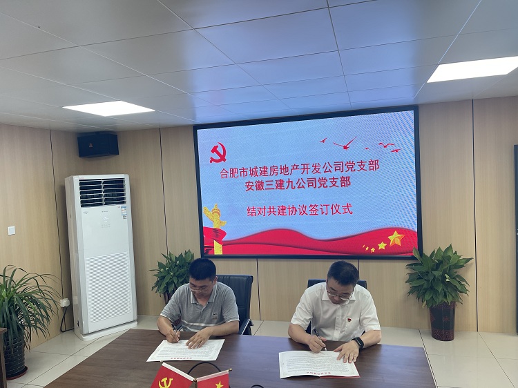 U乐国际(中国)集团