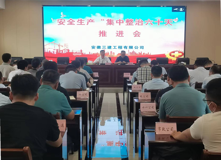 U乐国际(中国)集团