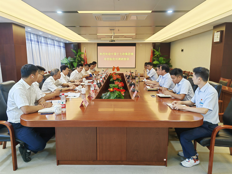 U乐国际(中国)集团