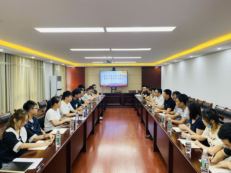 U乐国际(中国)集团