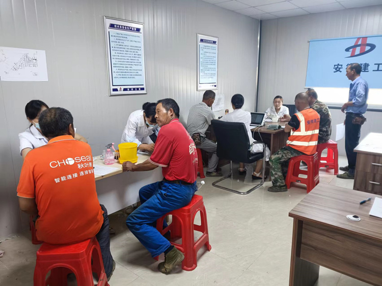 U乐国际(中国)集团