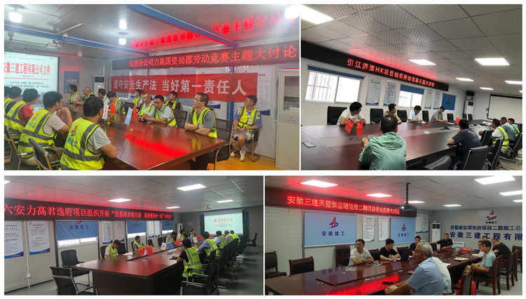 U乐国际(中国)集团