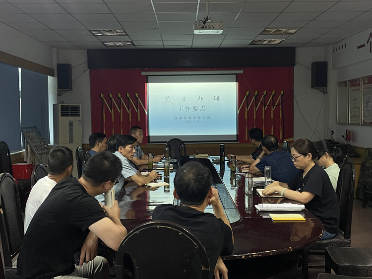 U乐国际(中国)集团