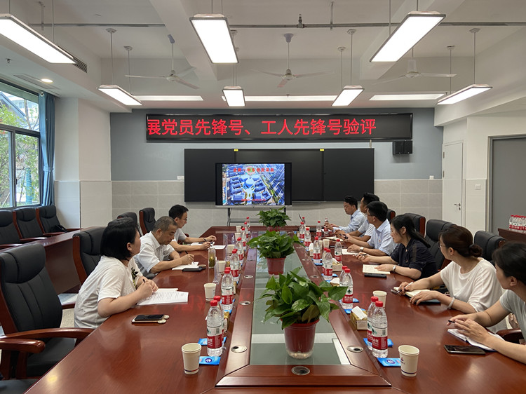 U乐国际(中国)集团