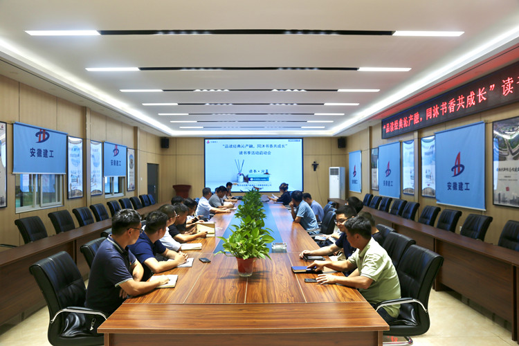 U乐国际(中国)集团