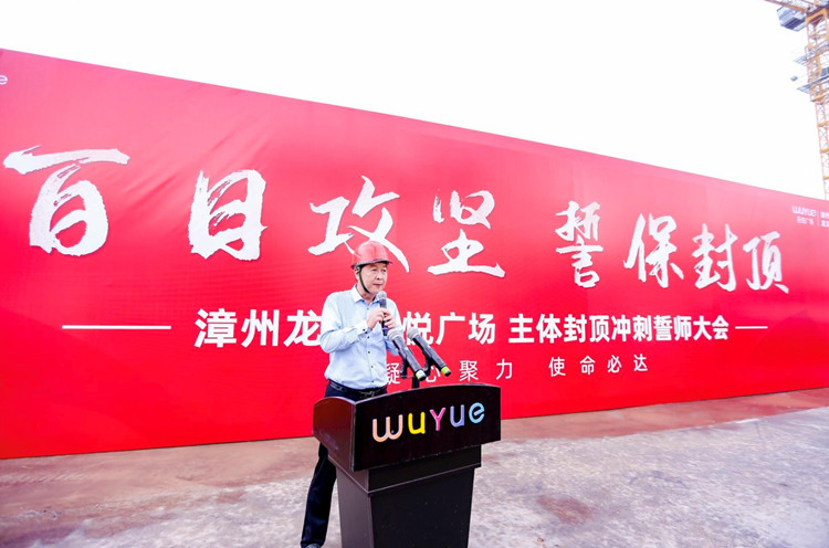 U乐国际(中国)集团