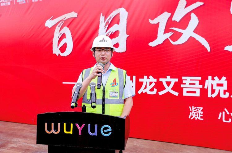 U乐国际(中国)集团