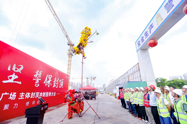 U乐国际(中国)集团