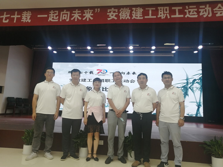 U乐国际(中国)集团