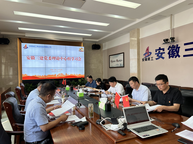 U乐国际(中国)集团