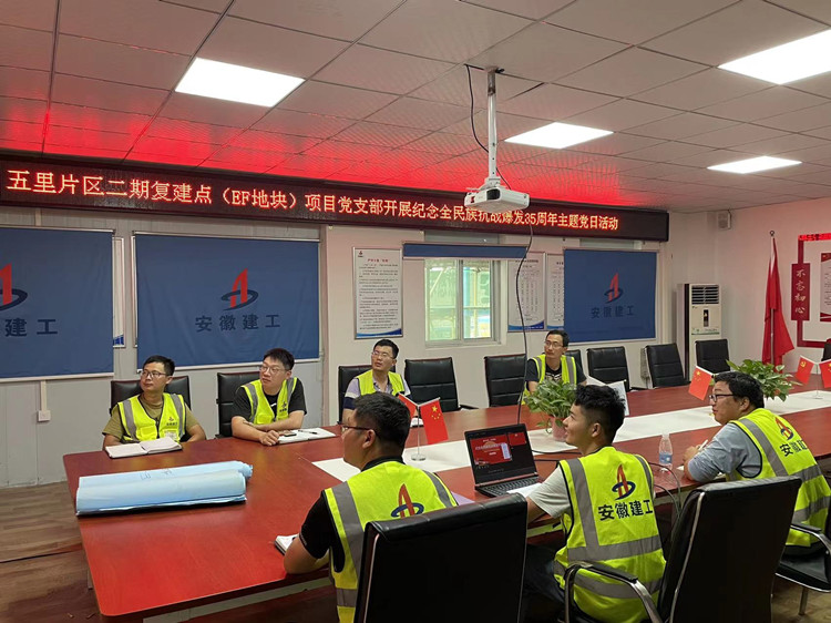 U乐国际(中国)集团