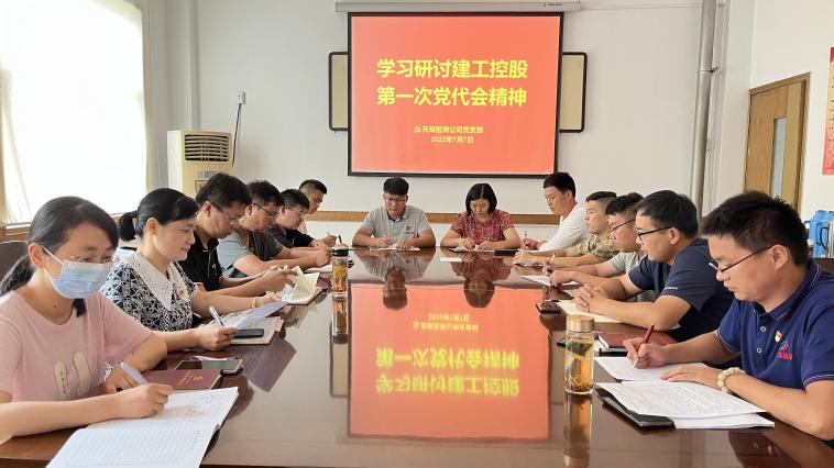 U乐国际(中国)集团