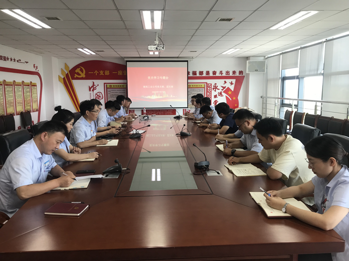 U乐国际(中国)集团