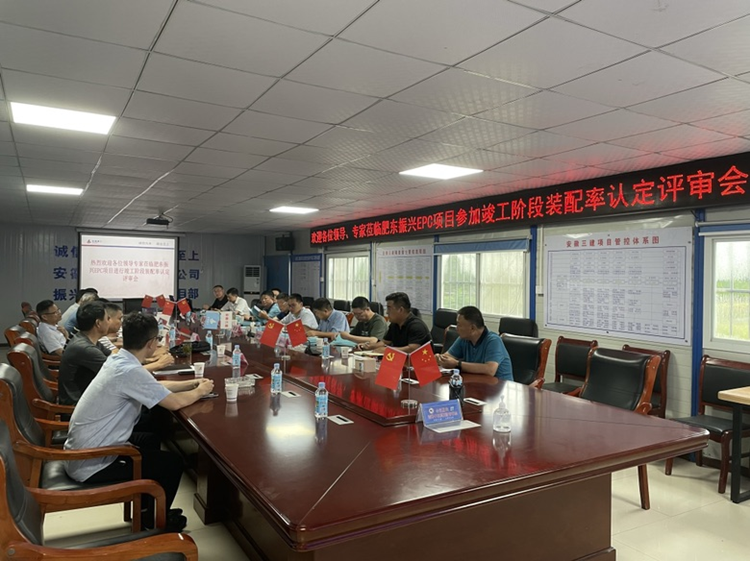 U乐国际(中国)集团