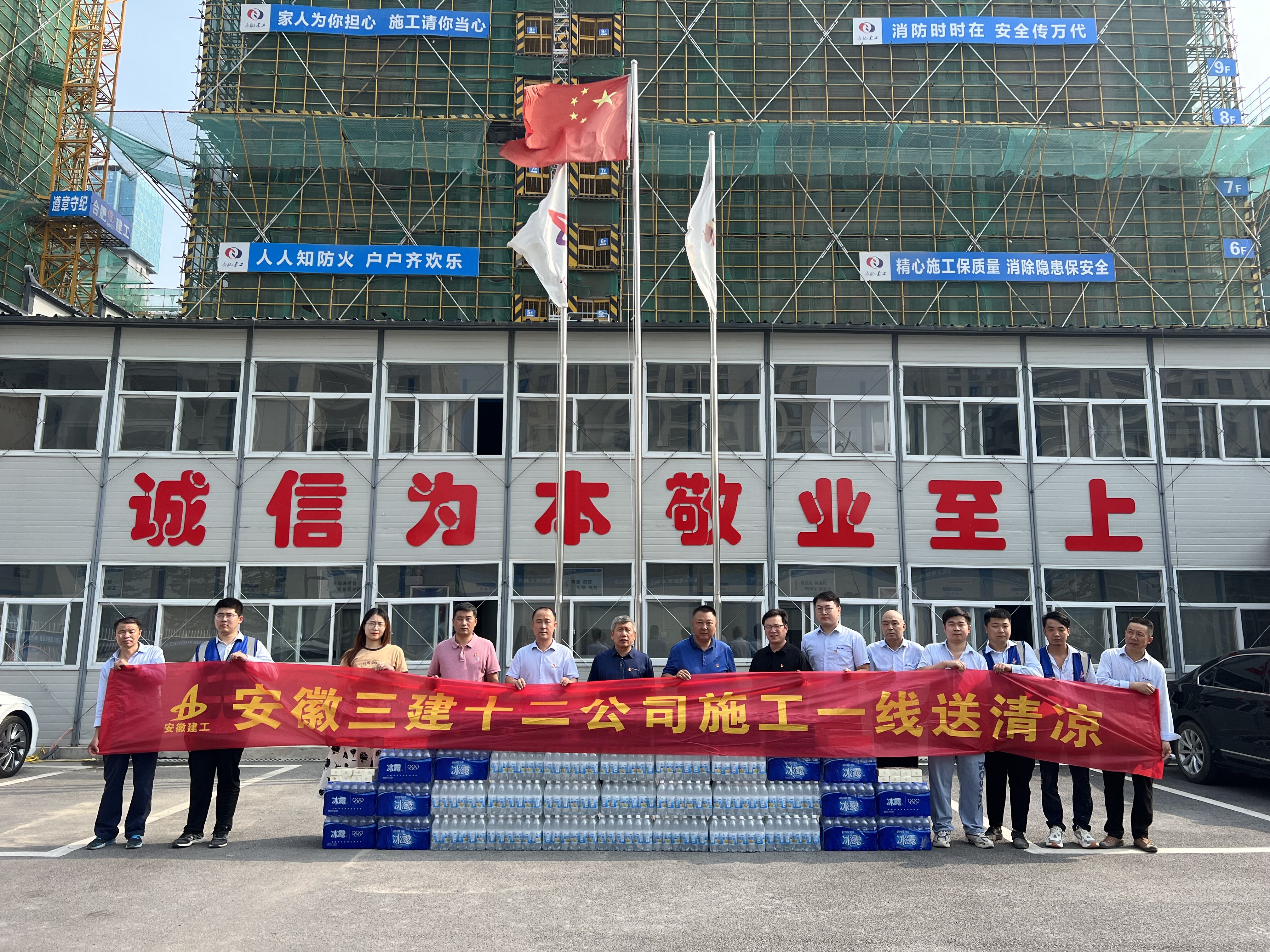 U乐国际(中国)集团