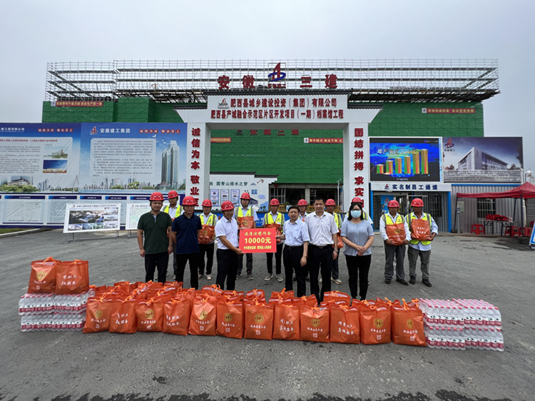 U乐国际(中国)集团