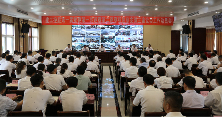 U乐国际(中国)集团