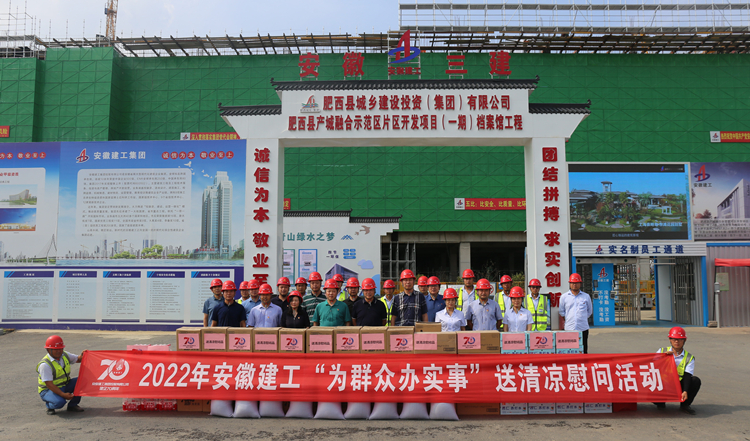 U乐国际(中国)集团