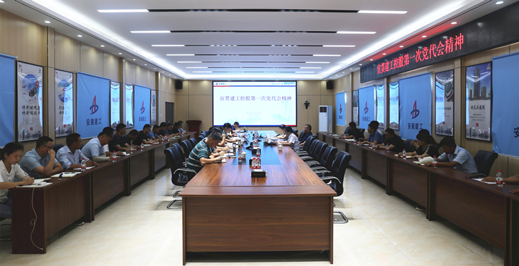 U乐国际(中国)集团