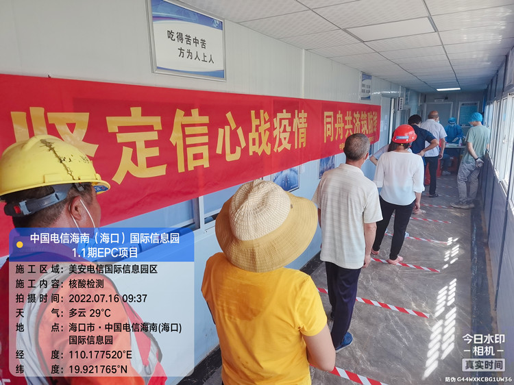 U乐国际(中国)集团