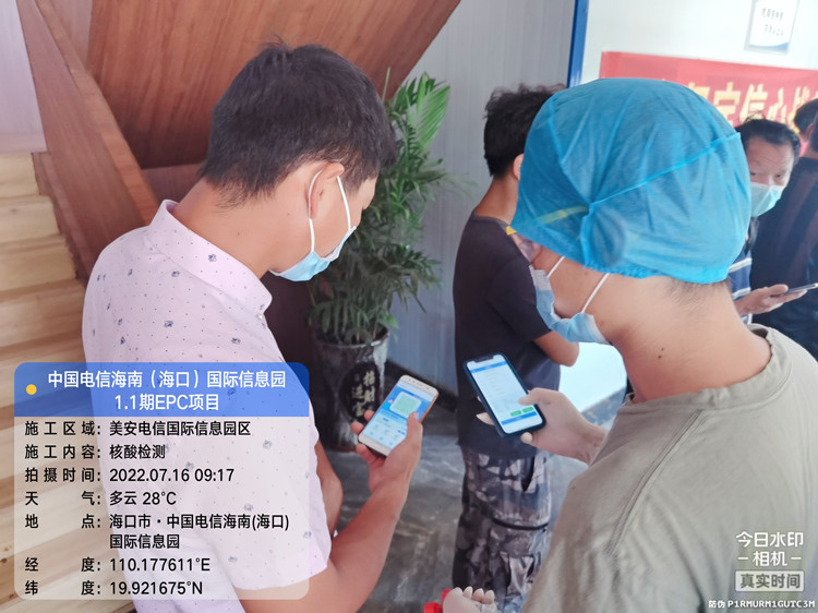 U乐国际(中国)集团